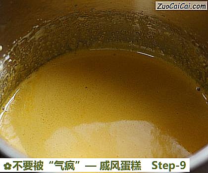 戚风蛋糕做法第九步骤