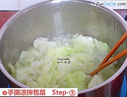 手撕凉拌包菜做法第五步骤
