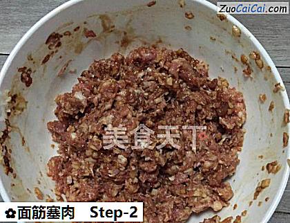 面筋塞肉做法第二步骤