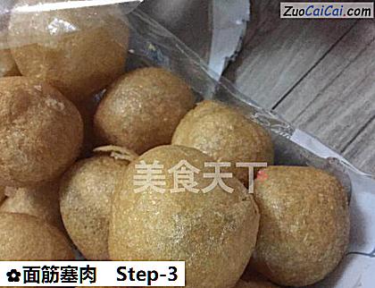 面筋塞肉做法第三步骤
