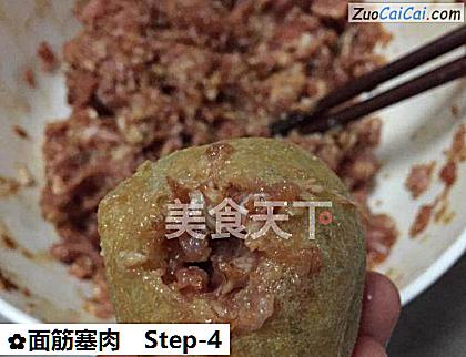 面筋塞肉做法第四步骤
