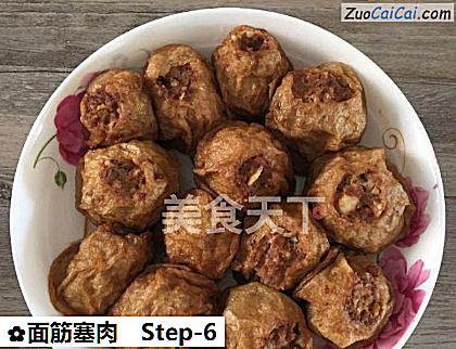 面筋塞肉做法第六步骤
