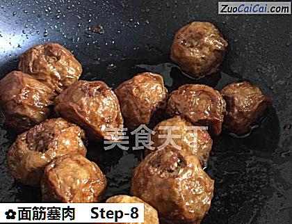 面筋塞肉做法第八步骤