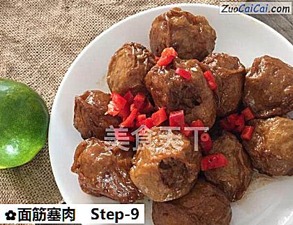 面筋塞肉成品图2