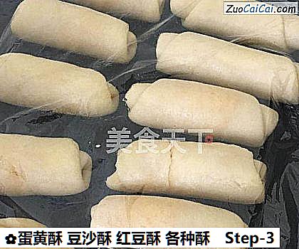 蛋黄酥豆沙酥红豆酥各种酥做法第三步骤