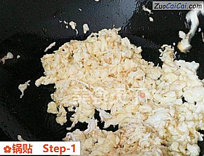 锅贴做法第一步骤