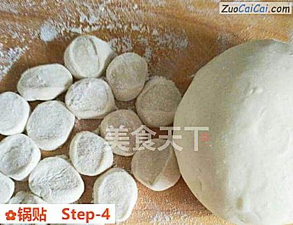 锅贴做法第四步骤