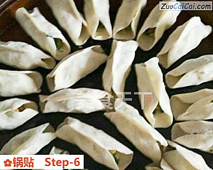 锅贴做法第六步骤