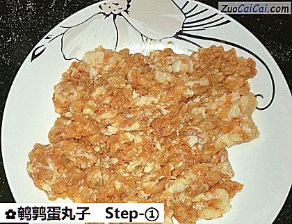 鹌鹑蛋丸子做法第一步骤