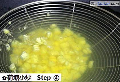 荷塘小炒做法第四步骤