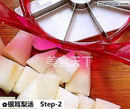 银耳梨汤做法第二步骤
