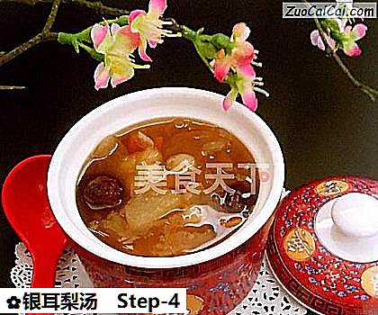 银耳梨汤做法第四步骤
