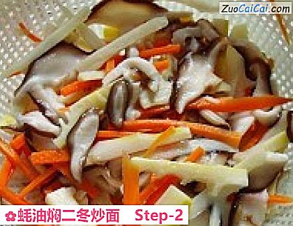 蚝油焖二冬炒面做法第二步骤