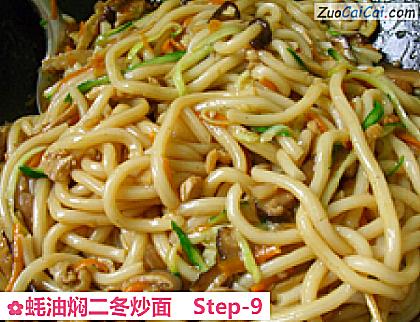 蚝油焖二冬炒面做法第九步骤