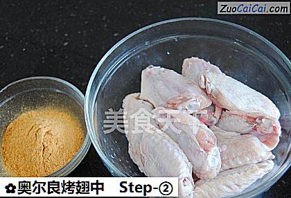 奥尔良烤翅中做法第二步骤