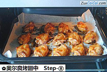 奥尔良烤翅中做法第八步骤