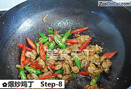 爆炒鸡丁做法第八步骤