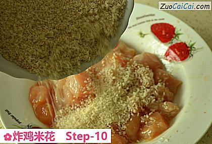 炸鸡米花做法第十步骤