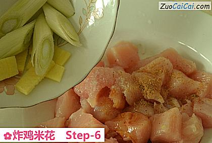 炸鸡米花做法第六步骤