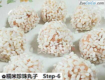糯米珍珠丸子做法第六步骤