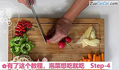 泡菜想吃就吃做法第四步骤