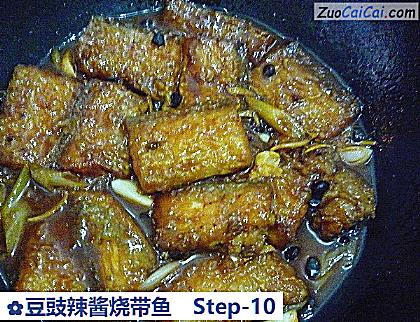 豆豉辣酱烧带鱼做法第十步骤