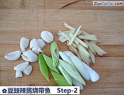 豆豉辣酱烧带鱼做法第二步骤