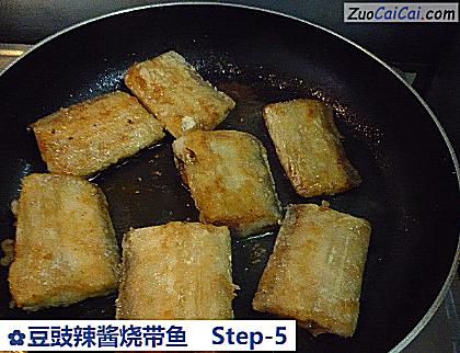 豆豉辣酱烧带鱼做法第五步骤