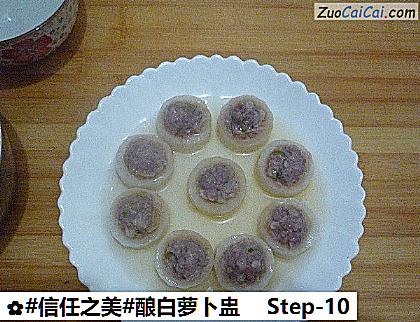 酿白萝卜盅做法第十步骤