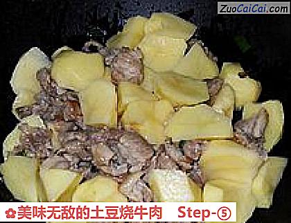 美味无敌的土豆烧牛肉做法第五步骤