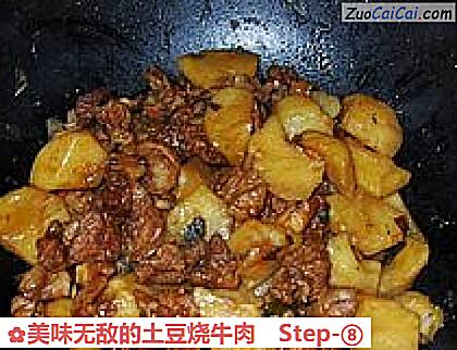 美味无敌的土豆烧牛肉做法第八步骤