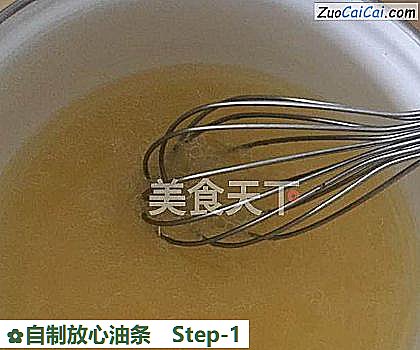 自制放心油条做法第一步骤