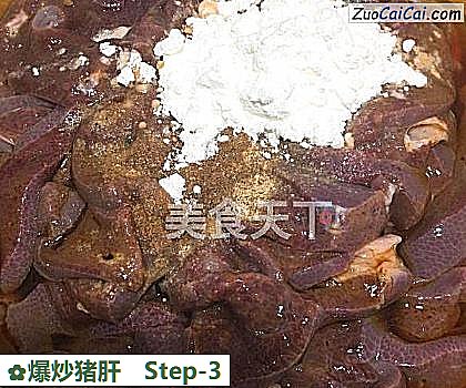 爆炒猪肝做法第三步骤