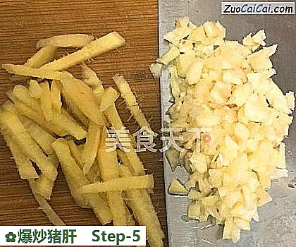 爆炒猪肝做法第五步骤