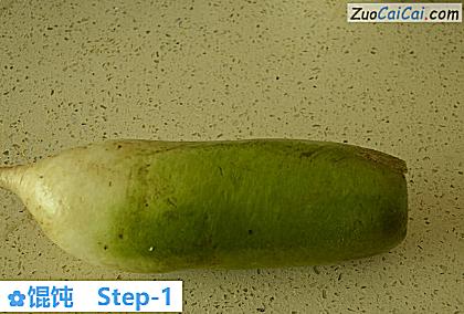 馄饨做法第一步骤