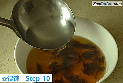 馄饨做法第十步骤