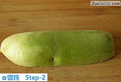 馄饨做法第二步骤