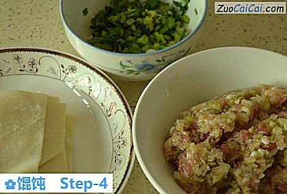 馄饨做法第四步骤