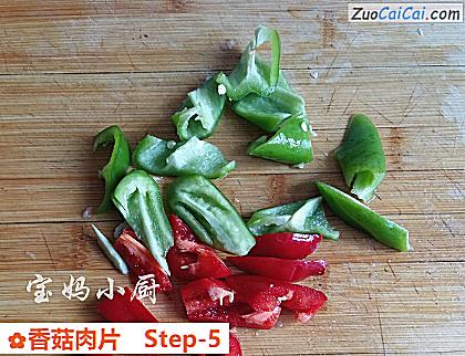 香菇肉片做法第五步骤