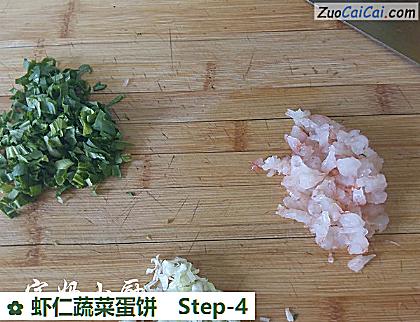 虾仁蔬菜蛋饼做法第四步骤