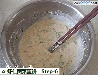 虾仁蔬菜蛋饼做法第六步骤