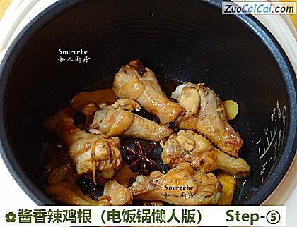 酱香辣鸡根做法第五步骤