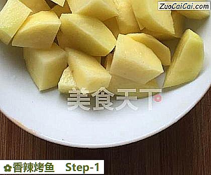 香辣烤鱼做法第一步骤