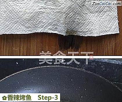 香辣烤鱼做法第三步骤
