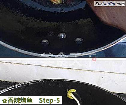 香辣烤鱼做法第五步骤