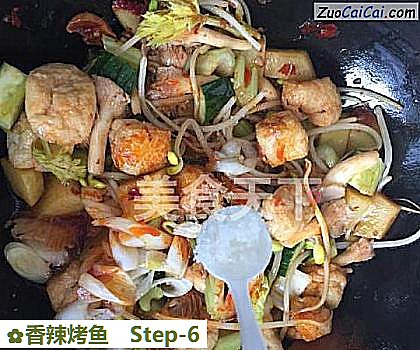 香辣烤鱼做法第六步骤