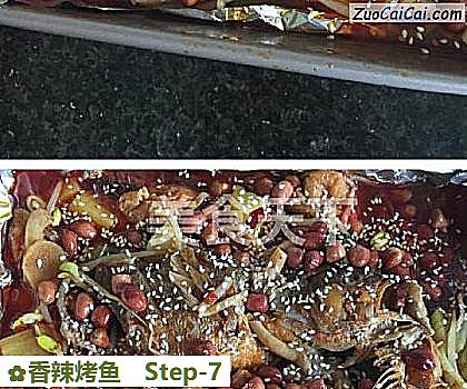 香辣烤鱼做法第七步骤