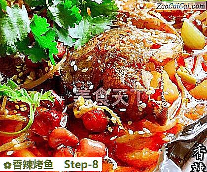 香辣烤鱼做法第八步骤