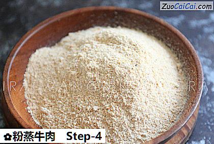 粉蒸牛肉做法第四步骤