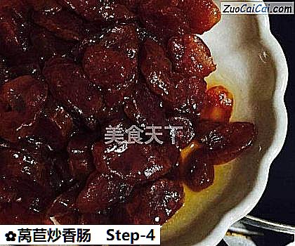 莴苣炒香肠做法第四步骤